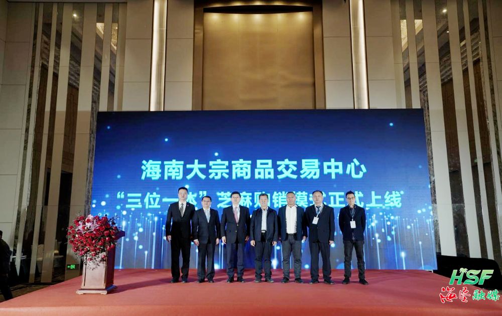 海垦这家企业发力“双链”体系建设，上半年营收突破27亿元
